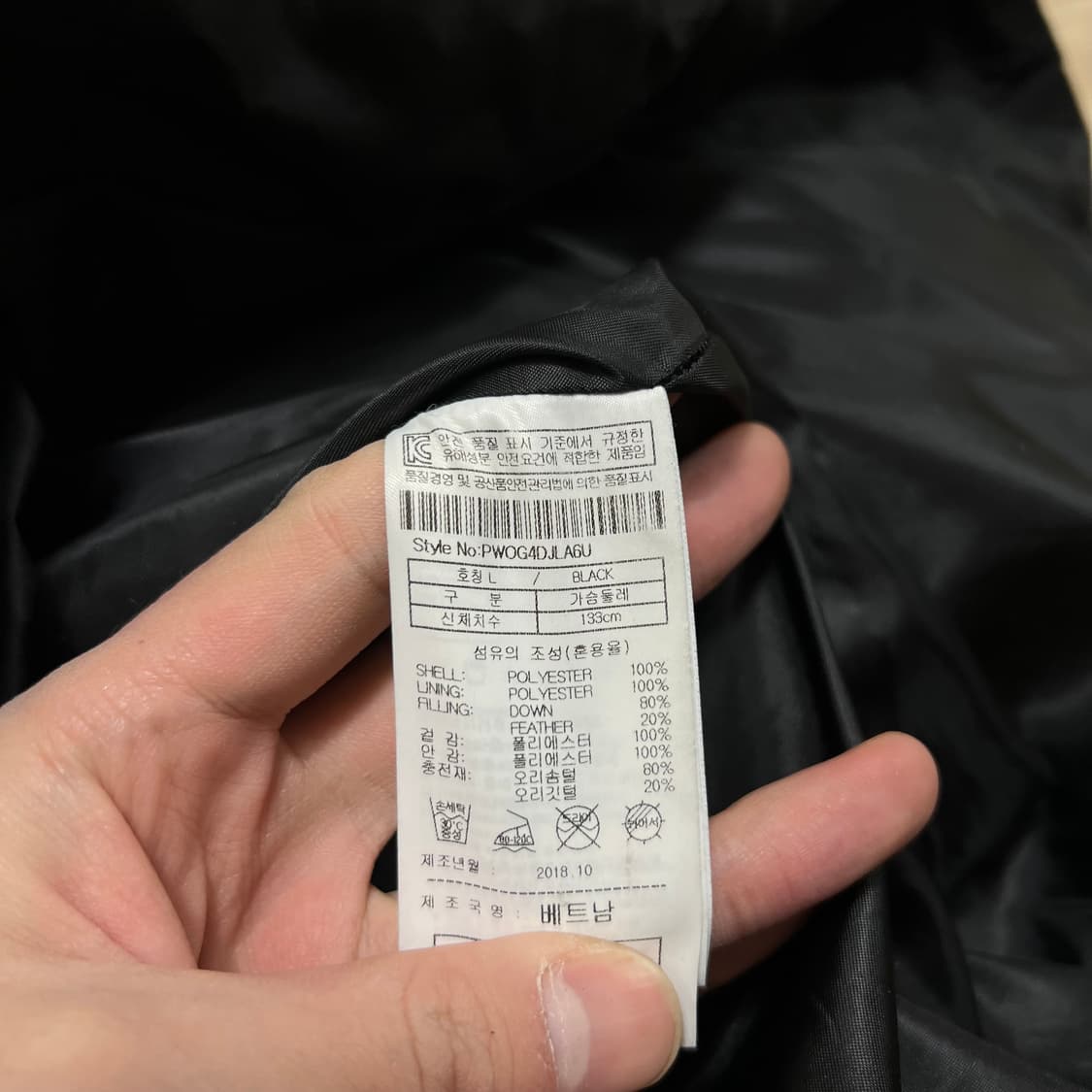 플랙 덕다운 롱패딩 점퍼 [블랙] L/100 상품이미지5