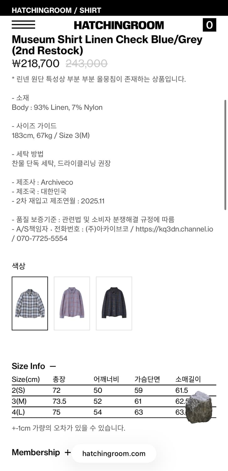 [3] 해칭룸 린넨 체크 뮤지엄 셔츠 블루그레이 상품이미지2