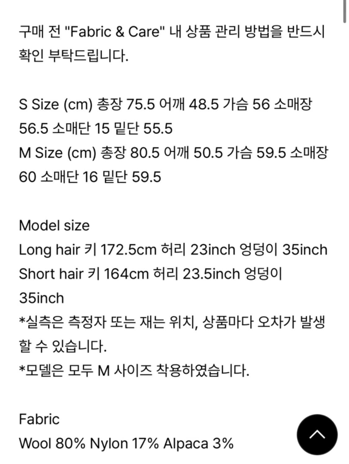 레터 테디코트 상품이미지9