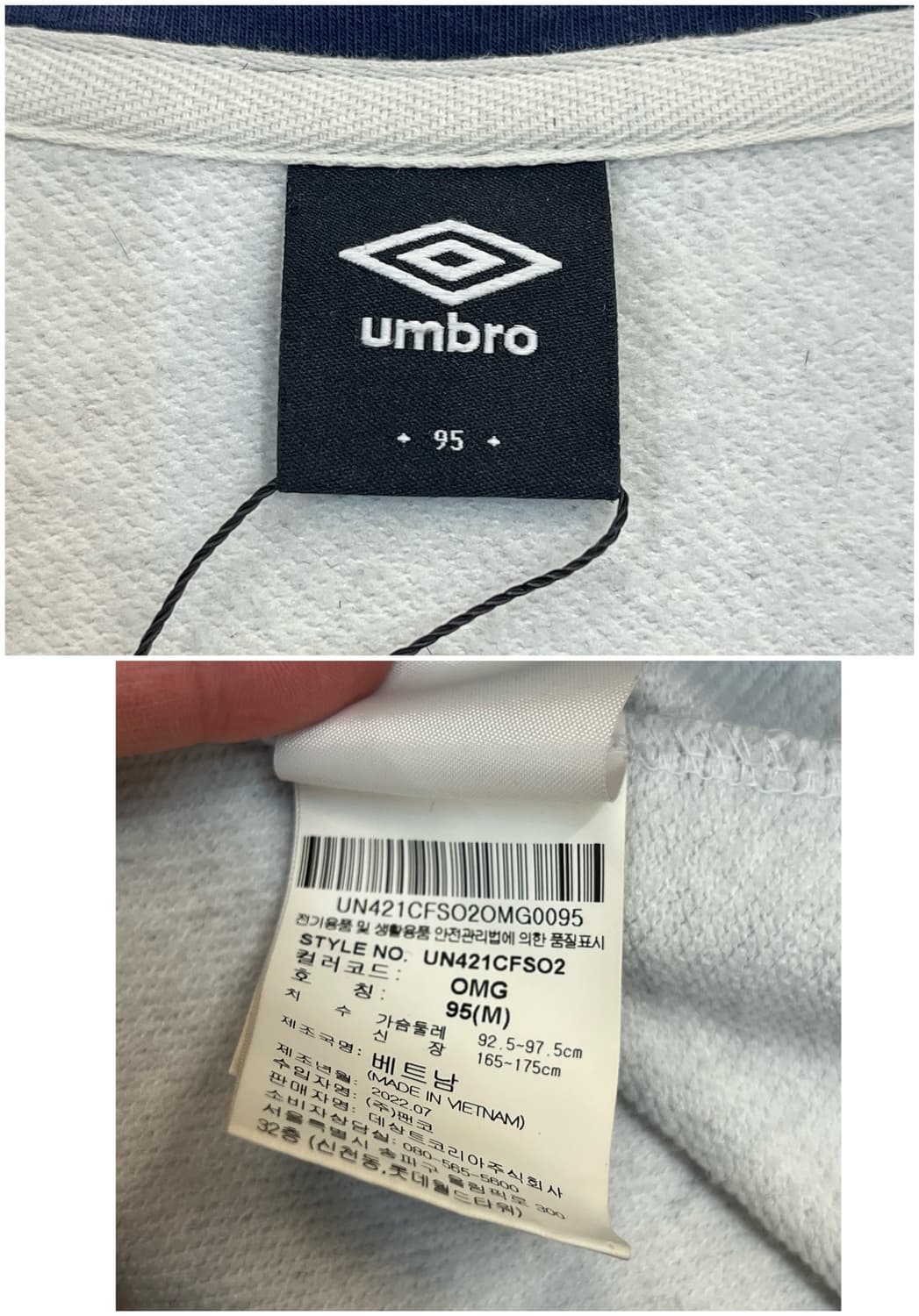 엄브로 반집업 맨투맨 라이트그레이 95 #csz4043 상품이미지3