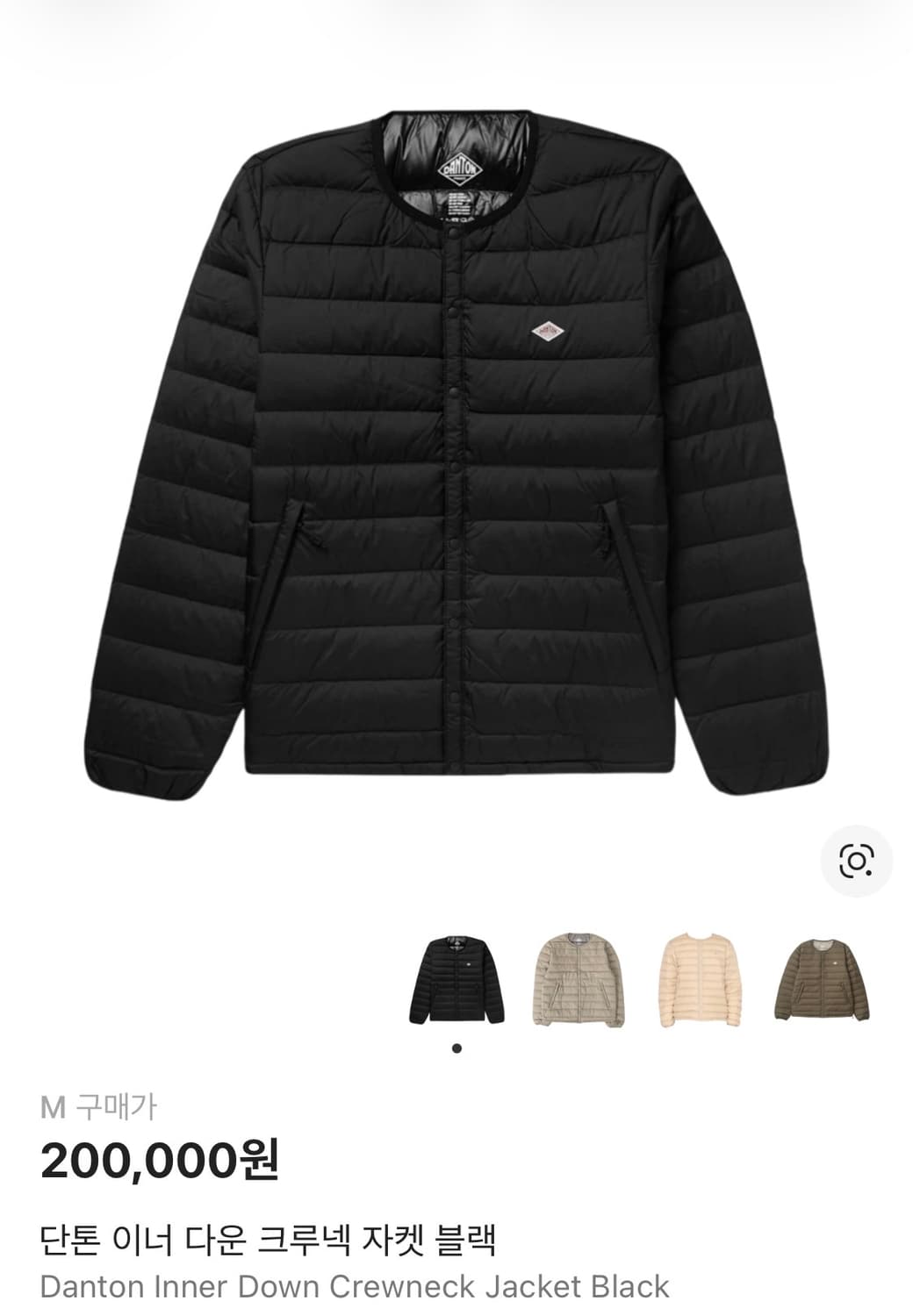 [M] 단톤 다운 크루넥 경량패딩 자켓 상품이미지1