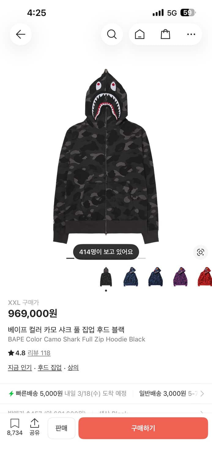 판매)베이프 컬러카모 샤크 풀집업 후브 블랙 2XL 새상품 상품이미지1