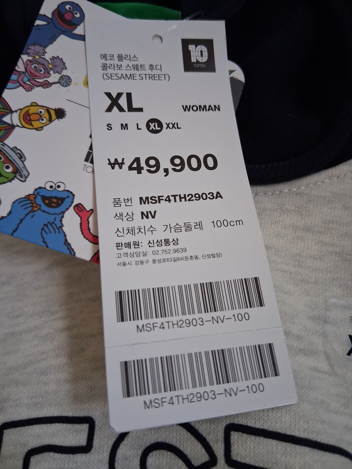 옷입니다 상품이미지2