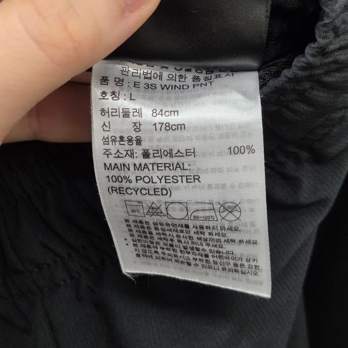 아디다스 윈드 팬츠 L 상품이미지5