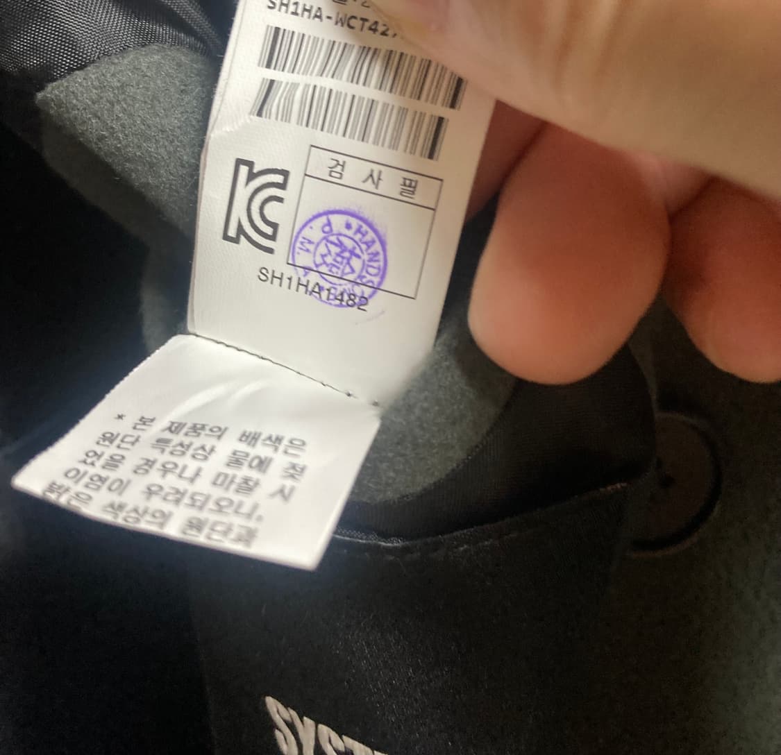 시스템옴므 코트(95) 상품이미지3