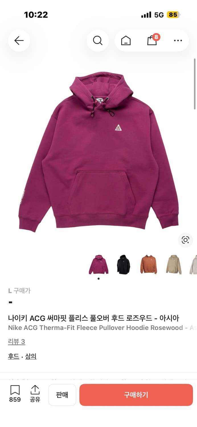 나이키 ACG 써마핏 플리스 풀오버 후드 로즈우드- 아시아 상품이미지3