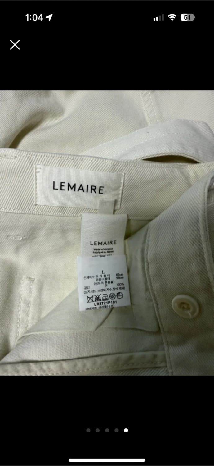 르메르 와이드 커브 바지 L 상품이미지4