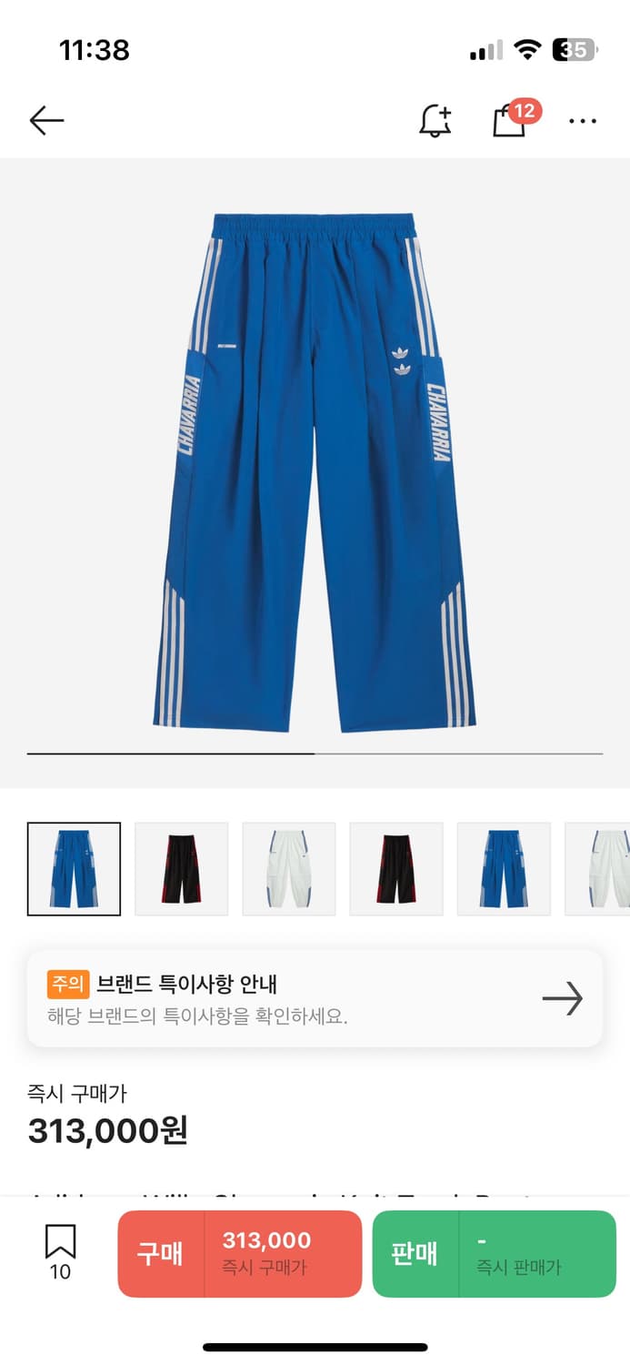 Adidas x Willy chavarria 상품이미지2