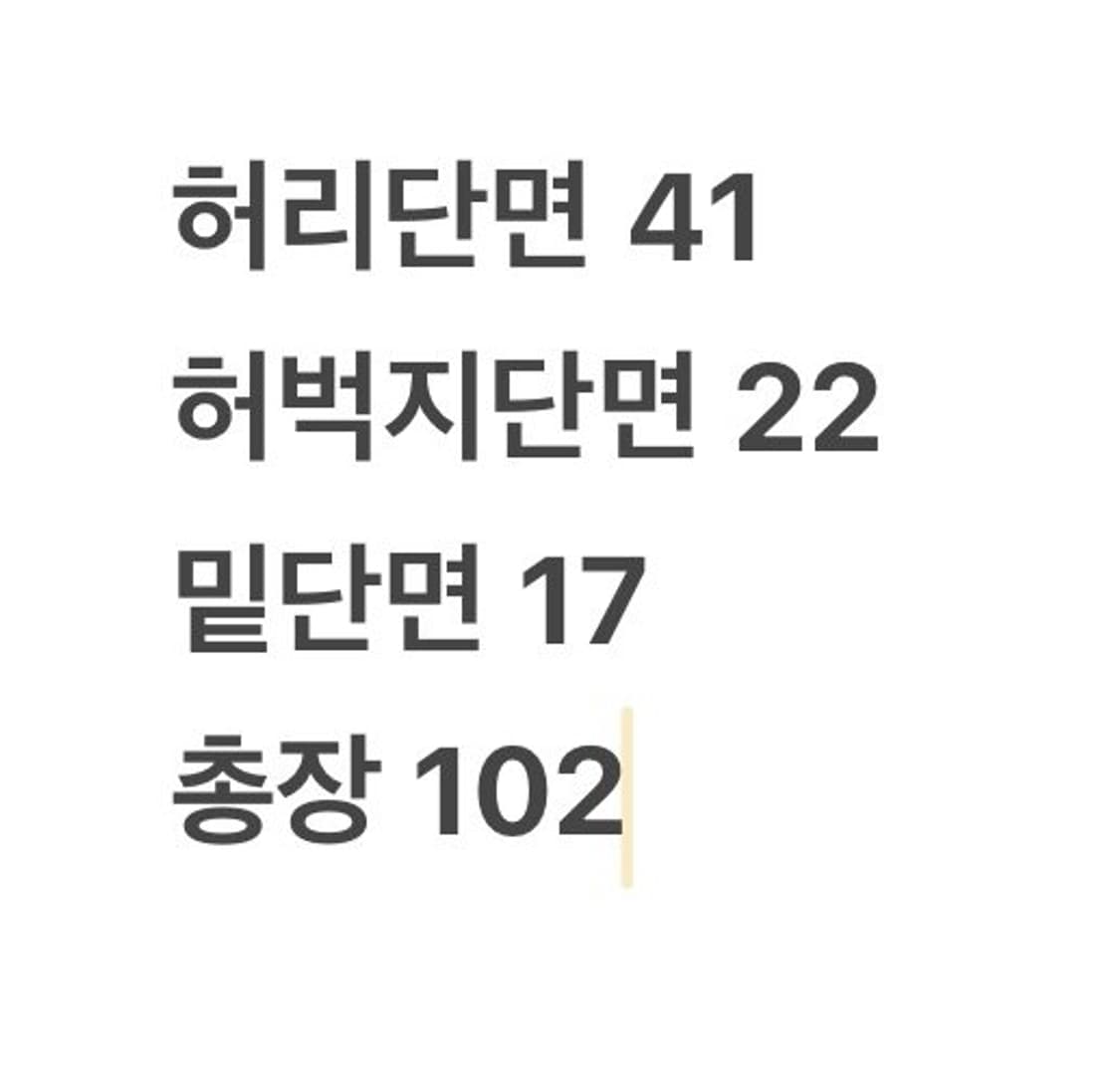 [정품/48] 디스퀘어드2 청바지 b10 상품이미지6