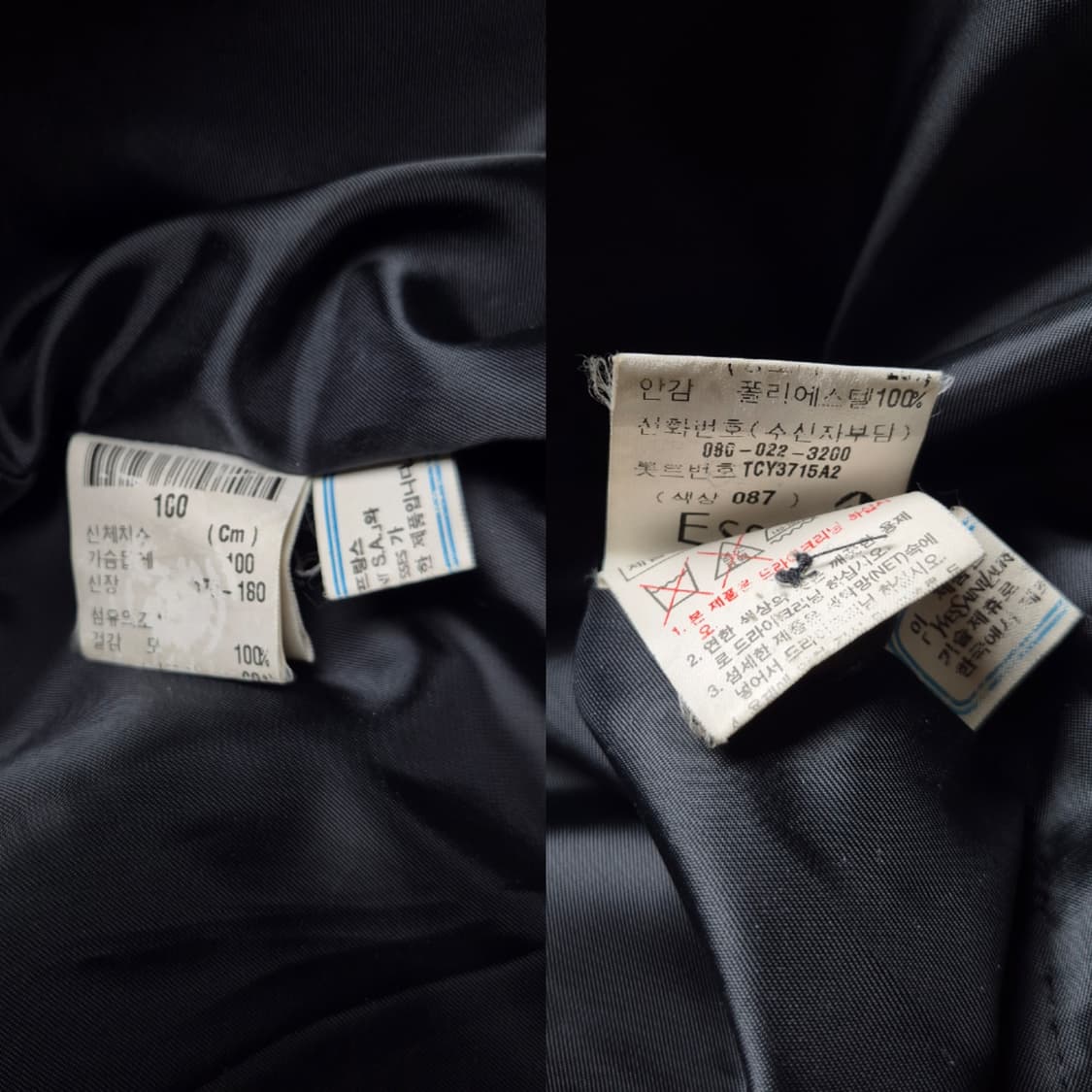 [100] 입생로랑 울 하프코트 상품이미지9