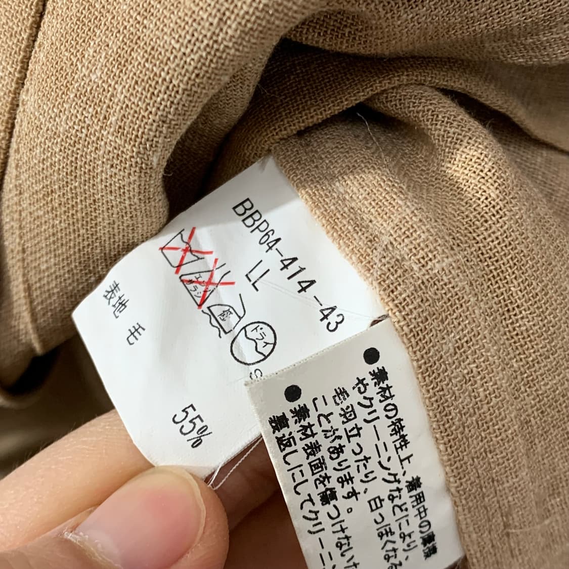 버버리 린넨 자켓   상품이미지6