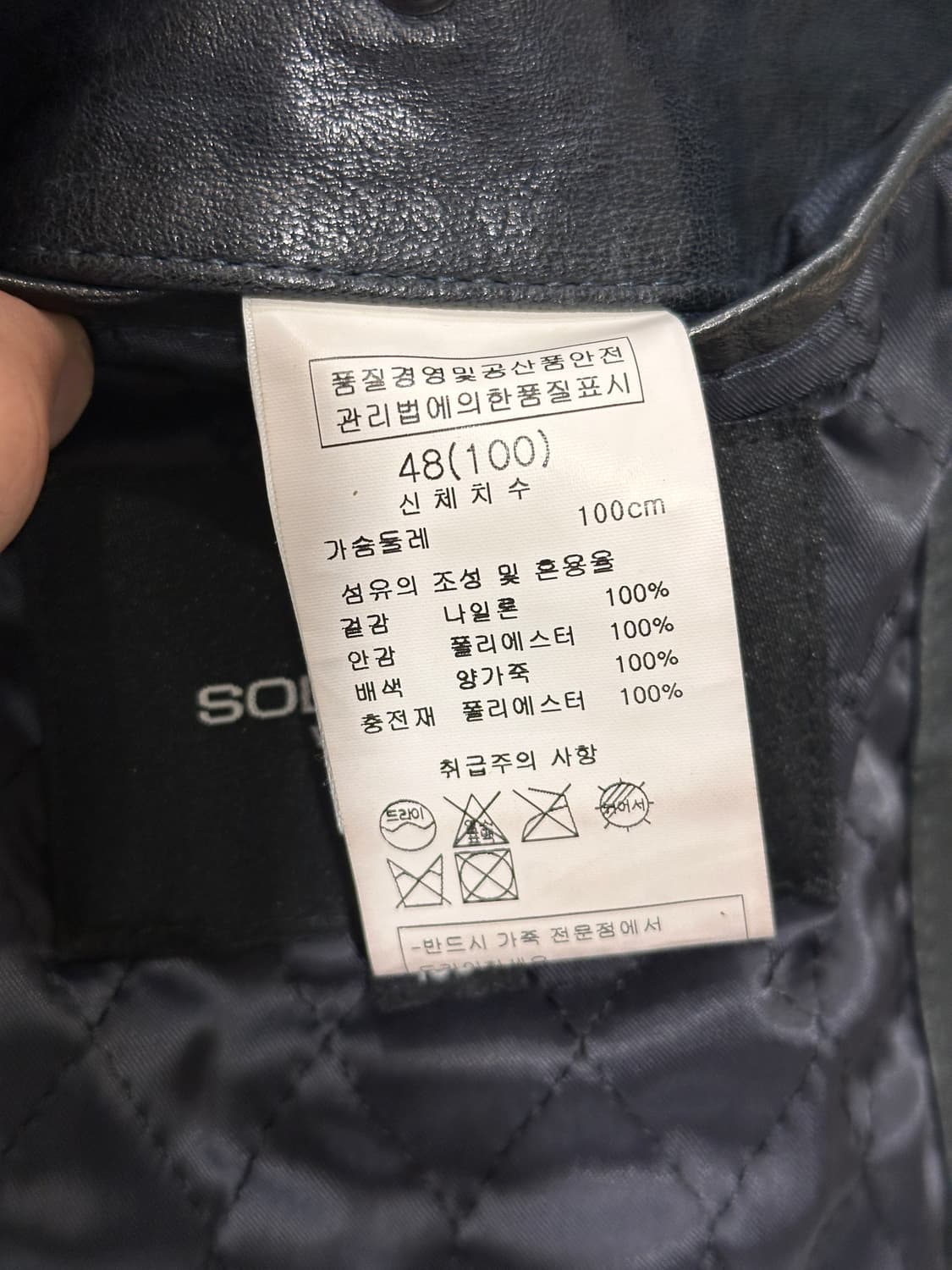 Solid homme wooyoungmi Jacket 상품이미지3