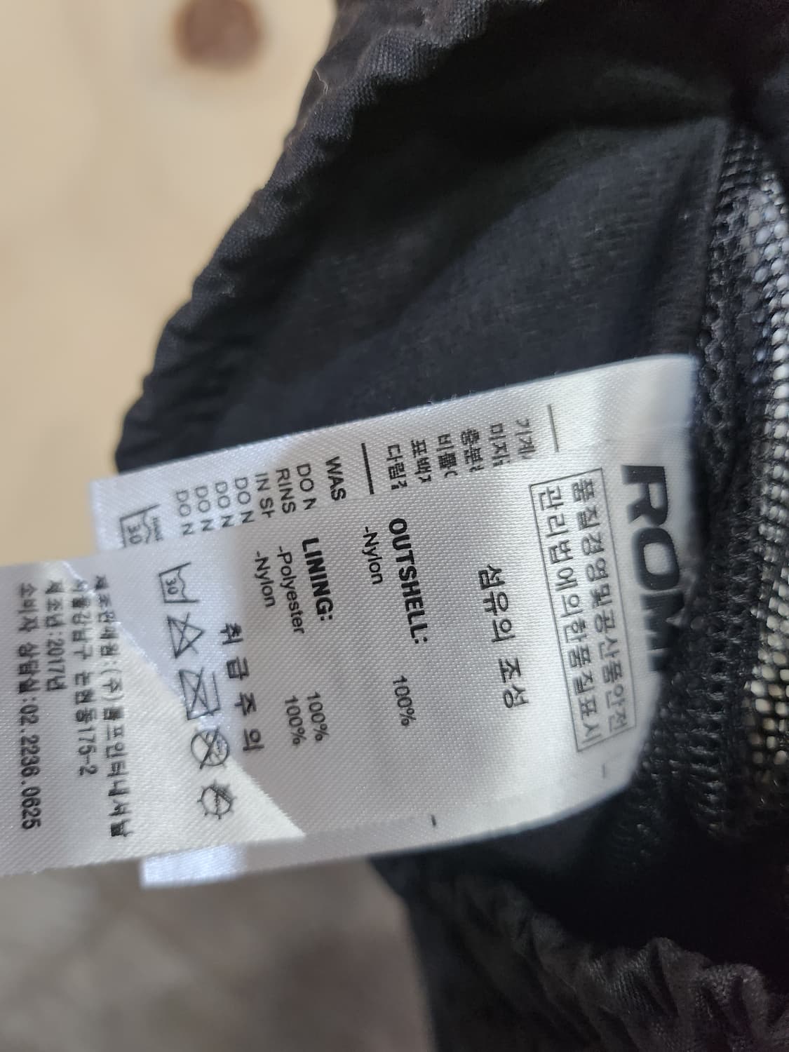 39) 롬프 ROMP 바지 상품이미지7