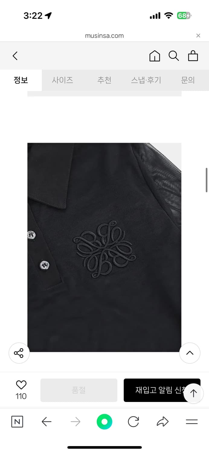 배드블러드 폴로 롱 시스루 슬리브 상품이미지4