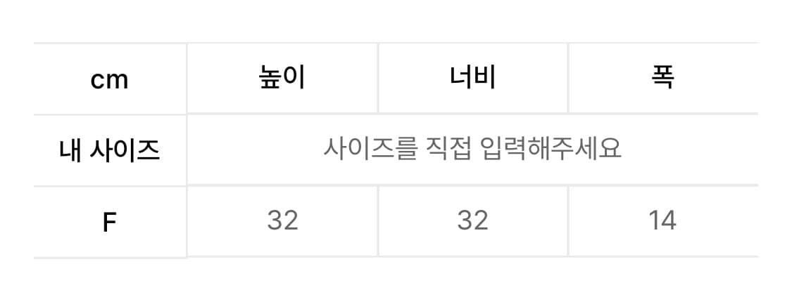 스컬프터 로즈 미니 더플백 아이보리 상품이미지7