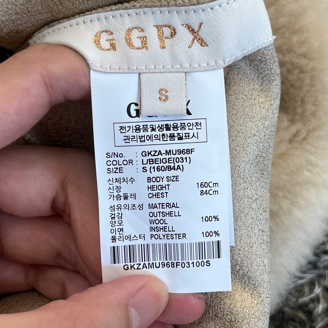 GGPX 여성 양모 100% 베스트 (S) 상품이미지4