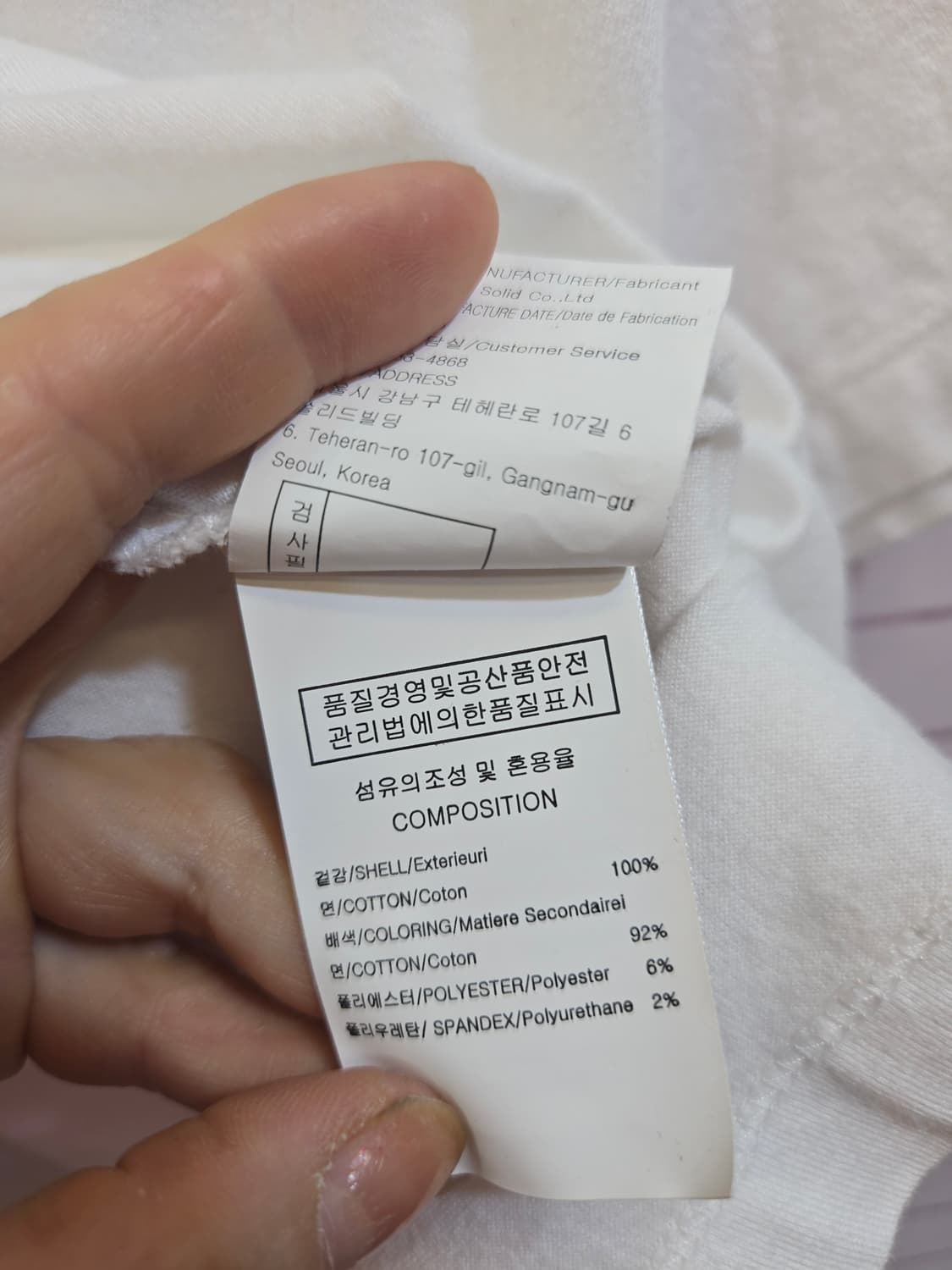 우영미 (정품)반팔 화이트셔츠 상품이미지6