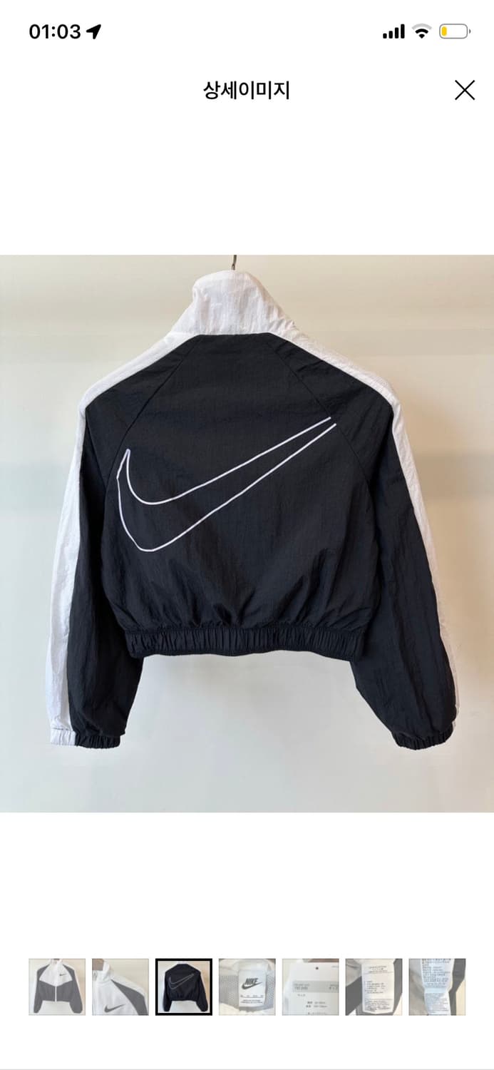 나이키 크롭바람막이 상품이미지2