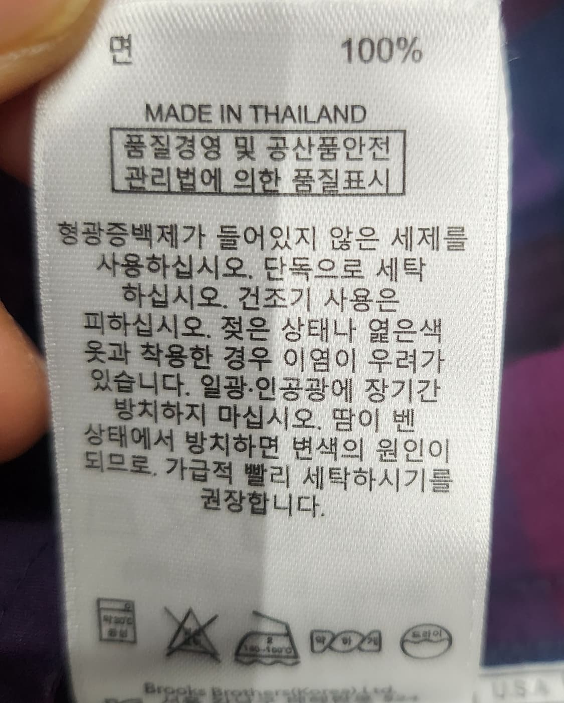 BROOKS BROTHERS 타탄체크 셔츠 원피스 2 (55까지) 상품이미지5