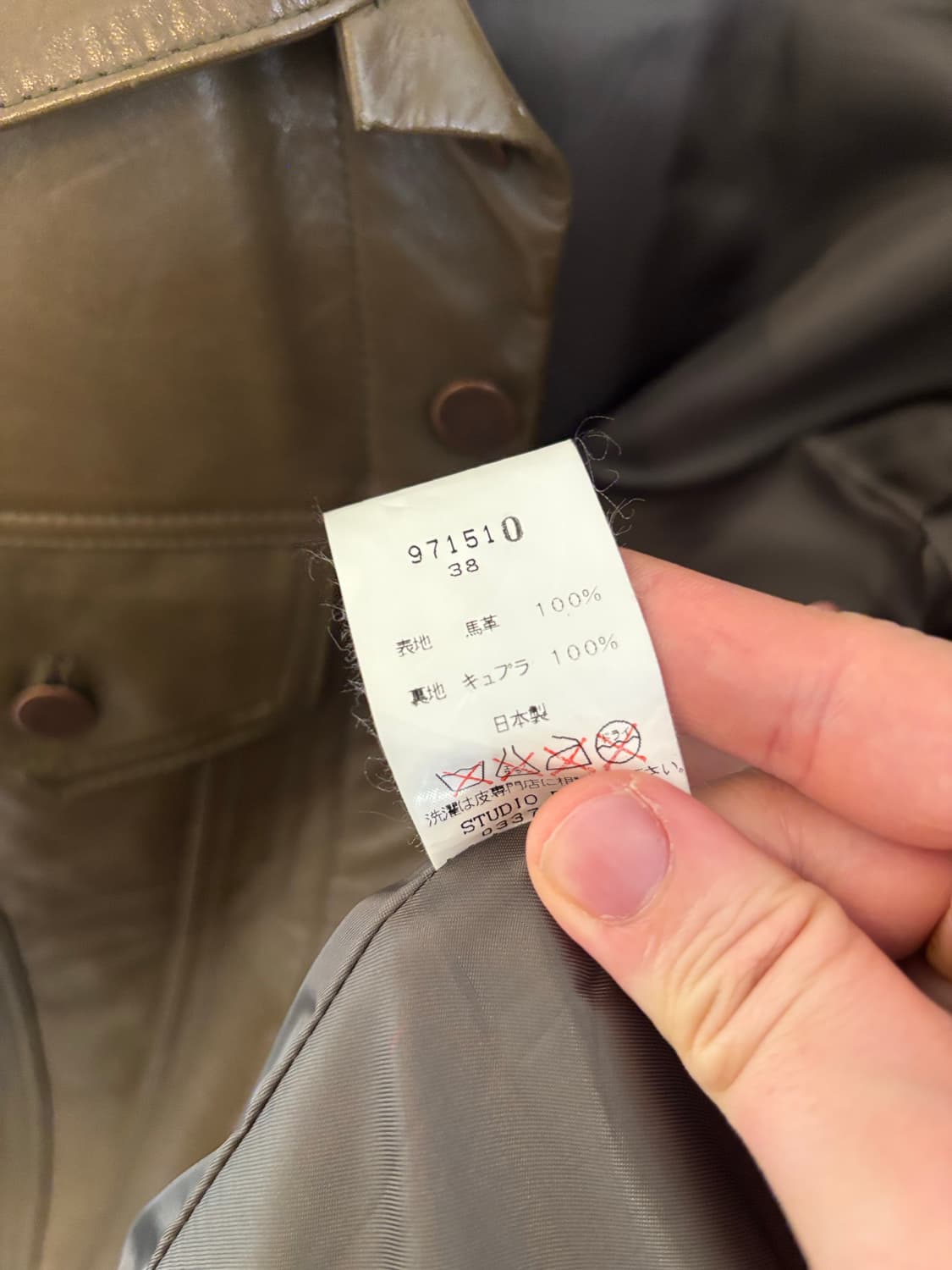 말가죽 빈티지 자켓 상품이미지9