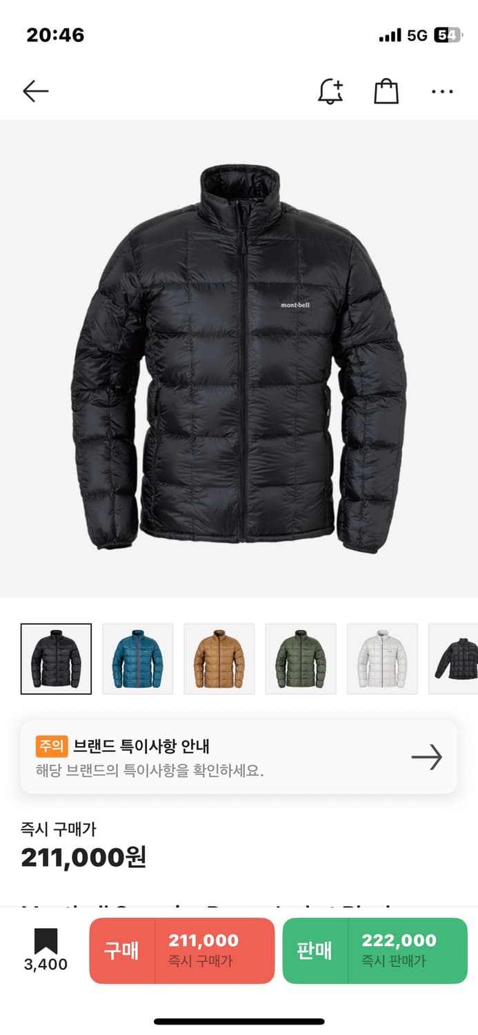 몽벨 슈페리어 다운 자켓 L 상품이미지1