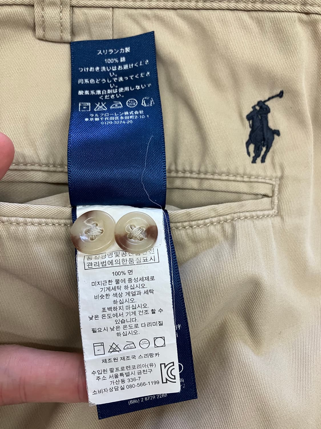 N87 폴로 치노팬츠 베이지 상품이미지6