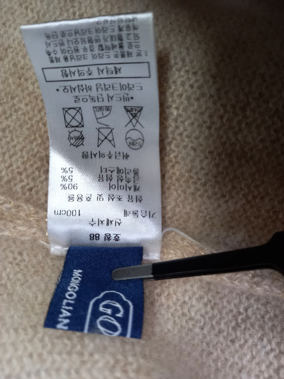 고비 캐시미어 춘추동 긴팔 니트 66-88 상품이미지10