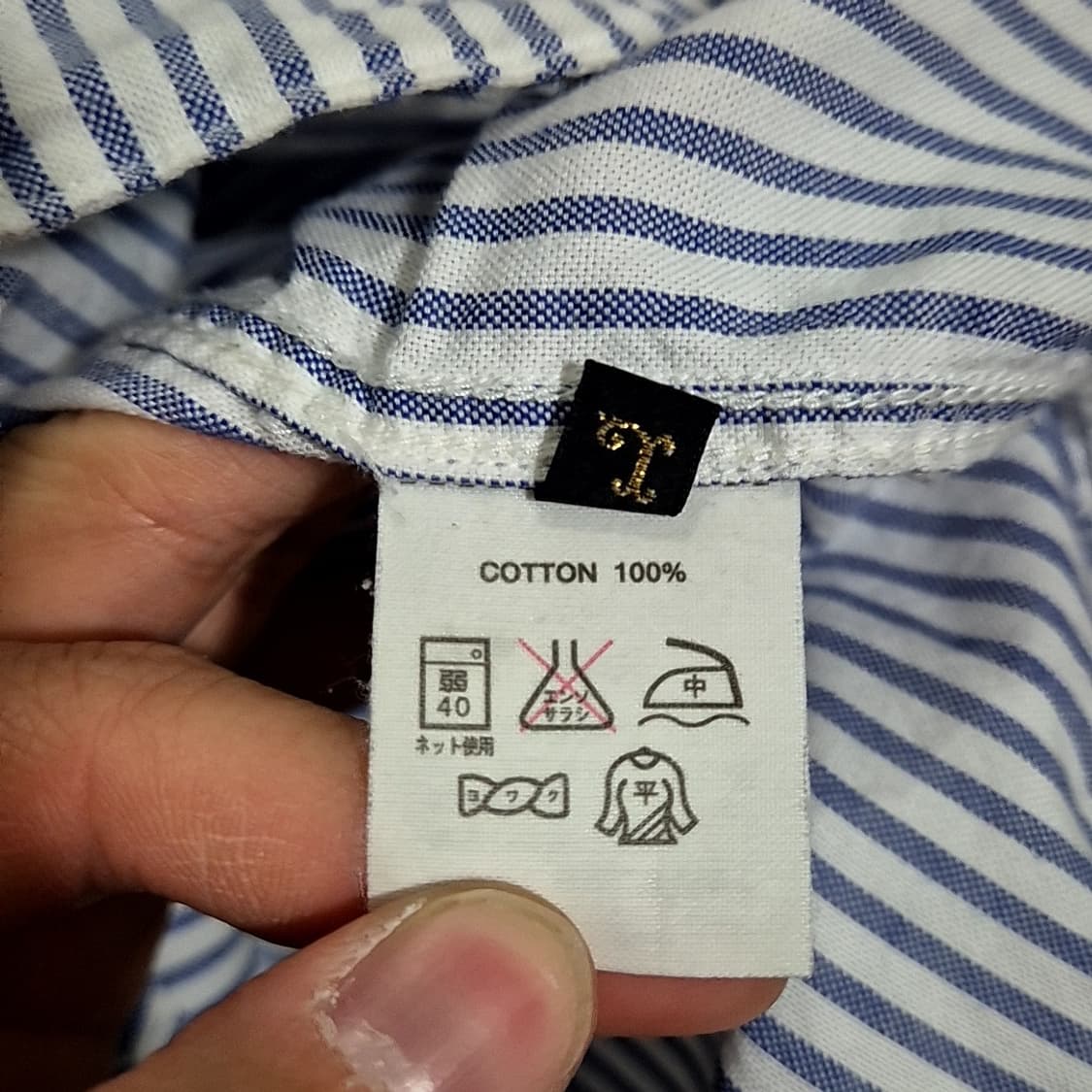 캐피탈 ox 스트라이프 셔츠 상품이미지7