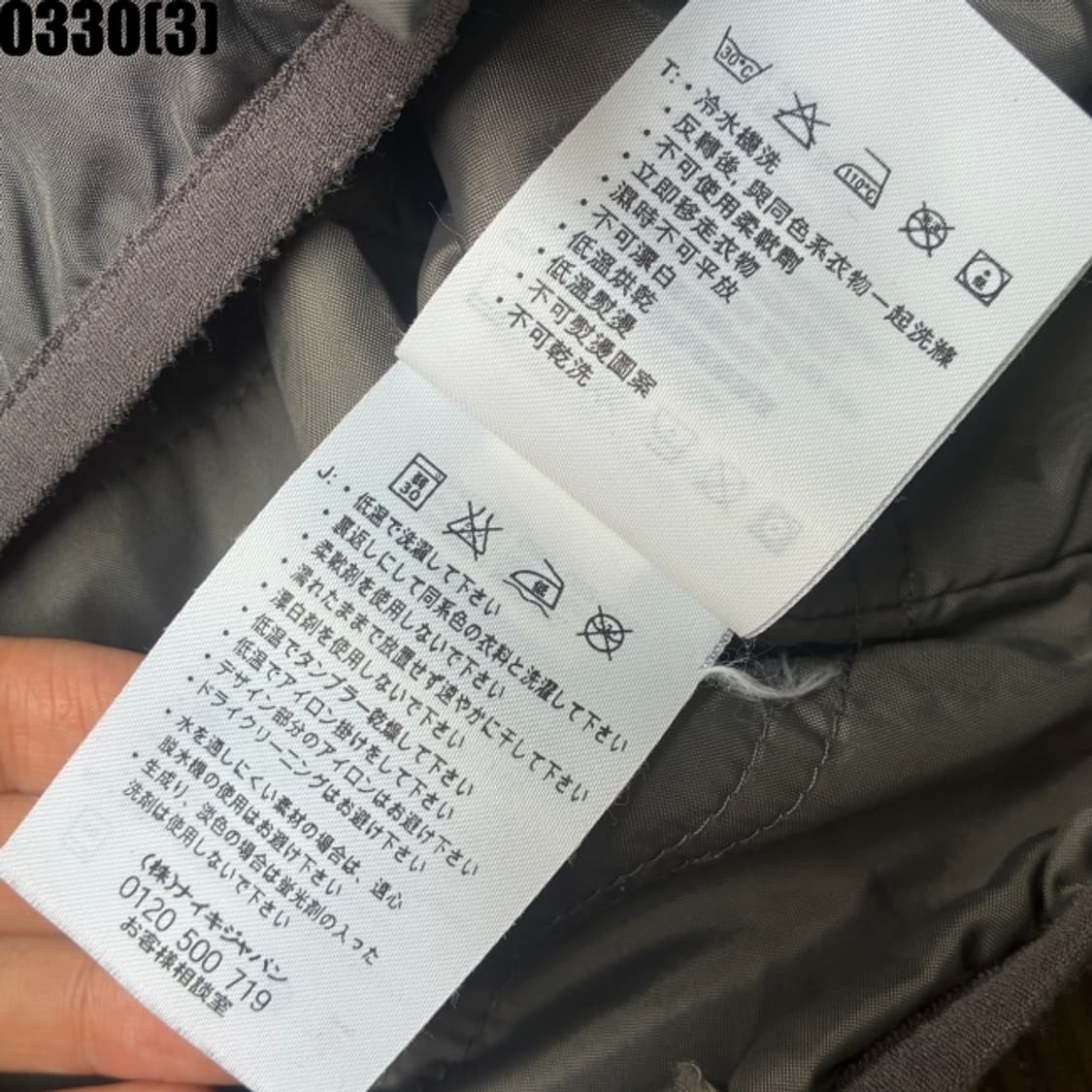 나이키 바람막이 조끼 자켓 상품이미지5