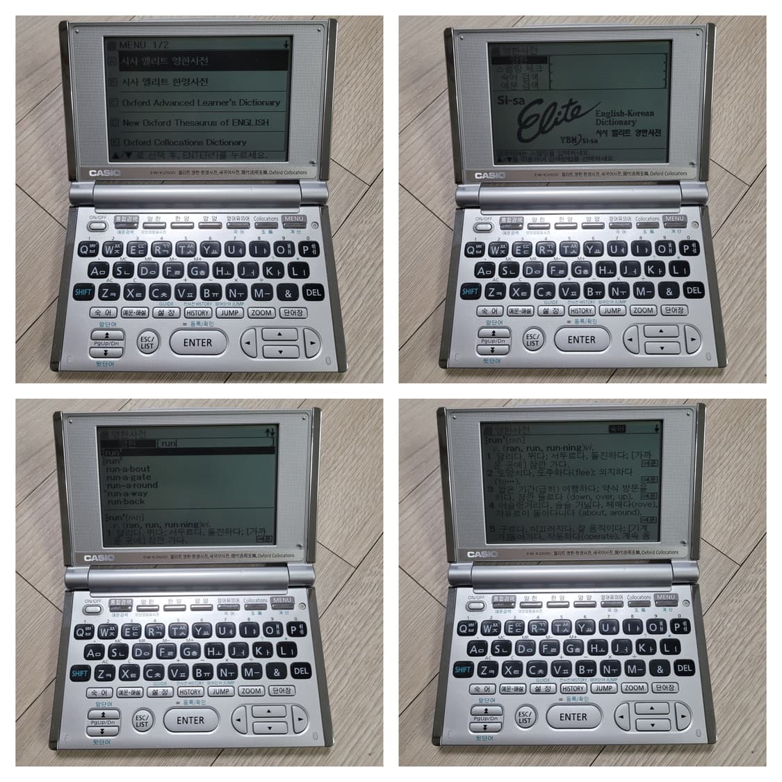 카시오 EW-K2500 전자사전 어학연수 상품이미지7