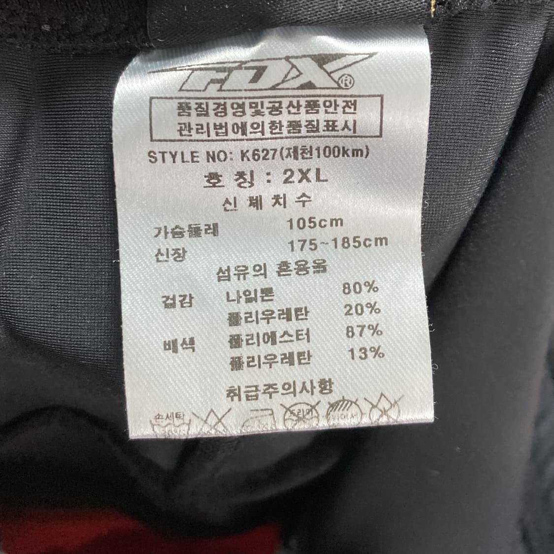 FDX 사이클 남성 쇼츠 XL - 2XL  상품이미지4