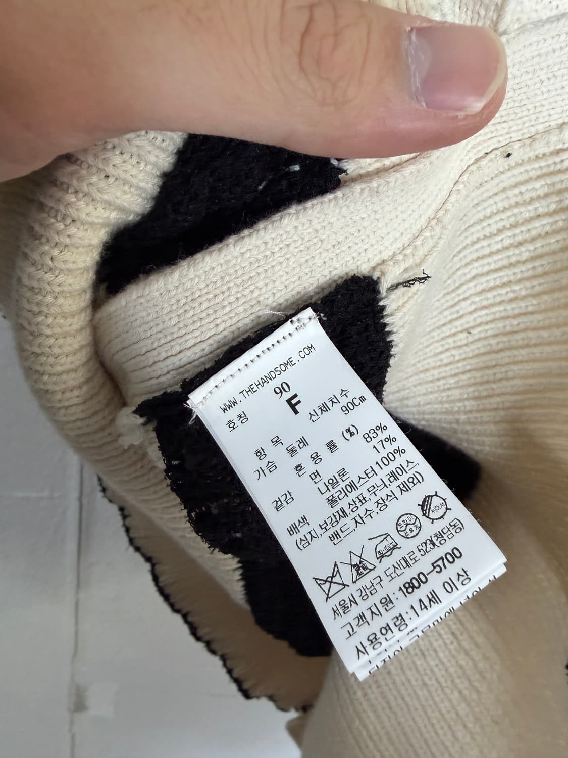 마인 마인니트 한섬니트 니트베스트 니트조끼 상품이미지5