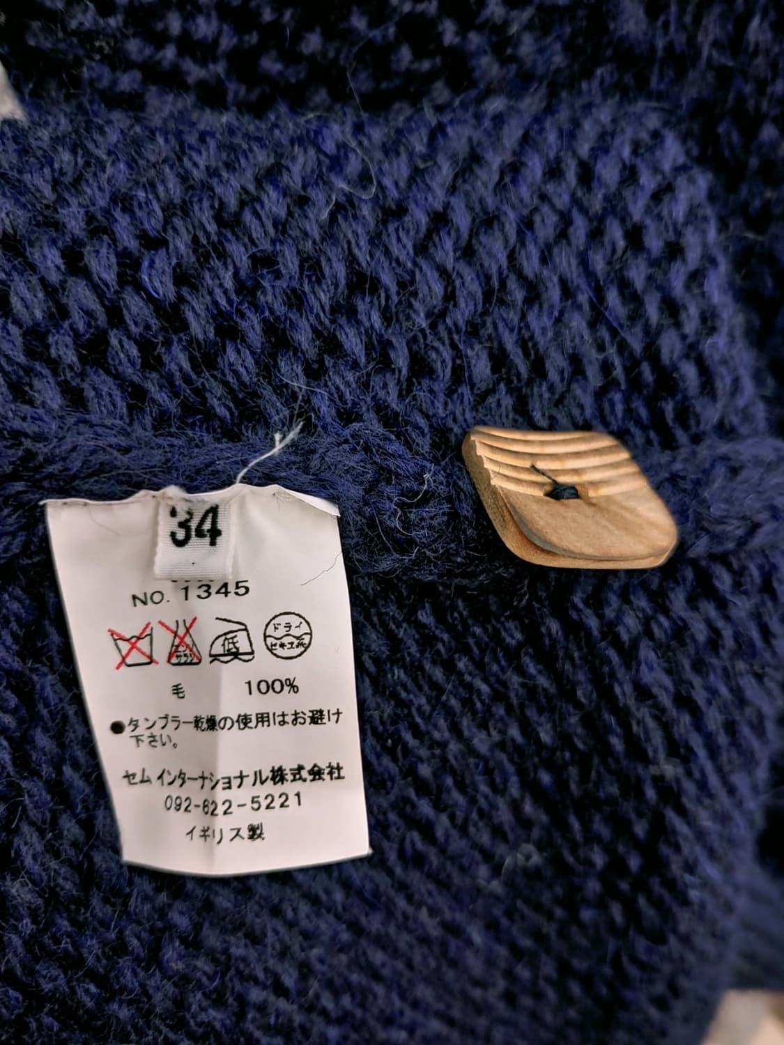 영국핸드매이드울조끼 상품이미지7