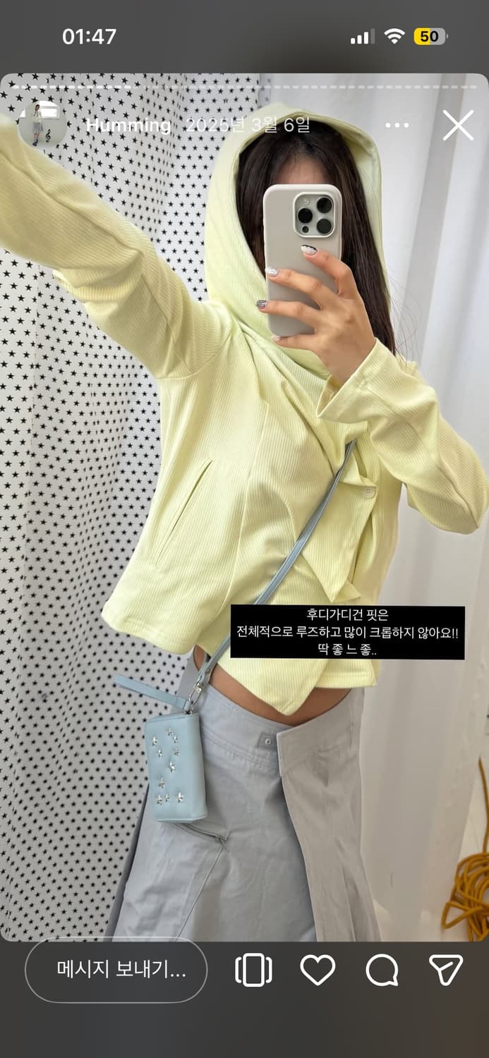 인앤양인하모니 후디가디건 레몬 상품이미지4