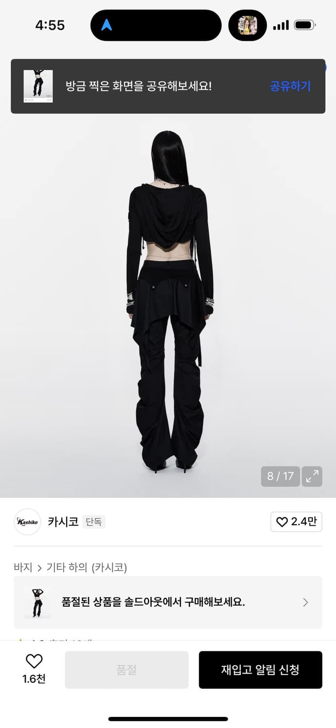 카시코 치마바지 검정 s 상품이미지3