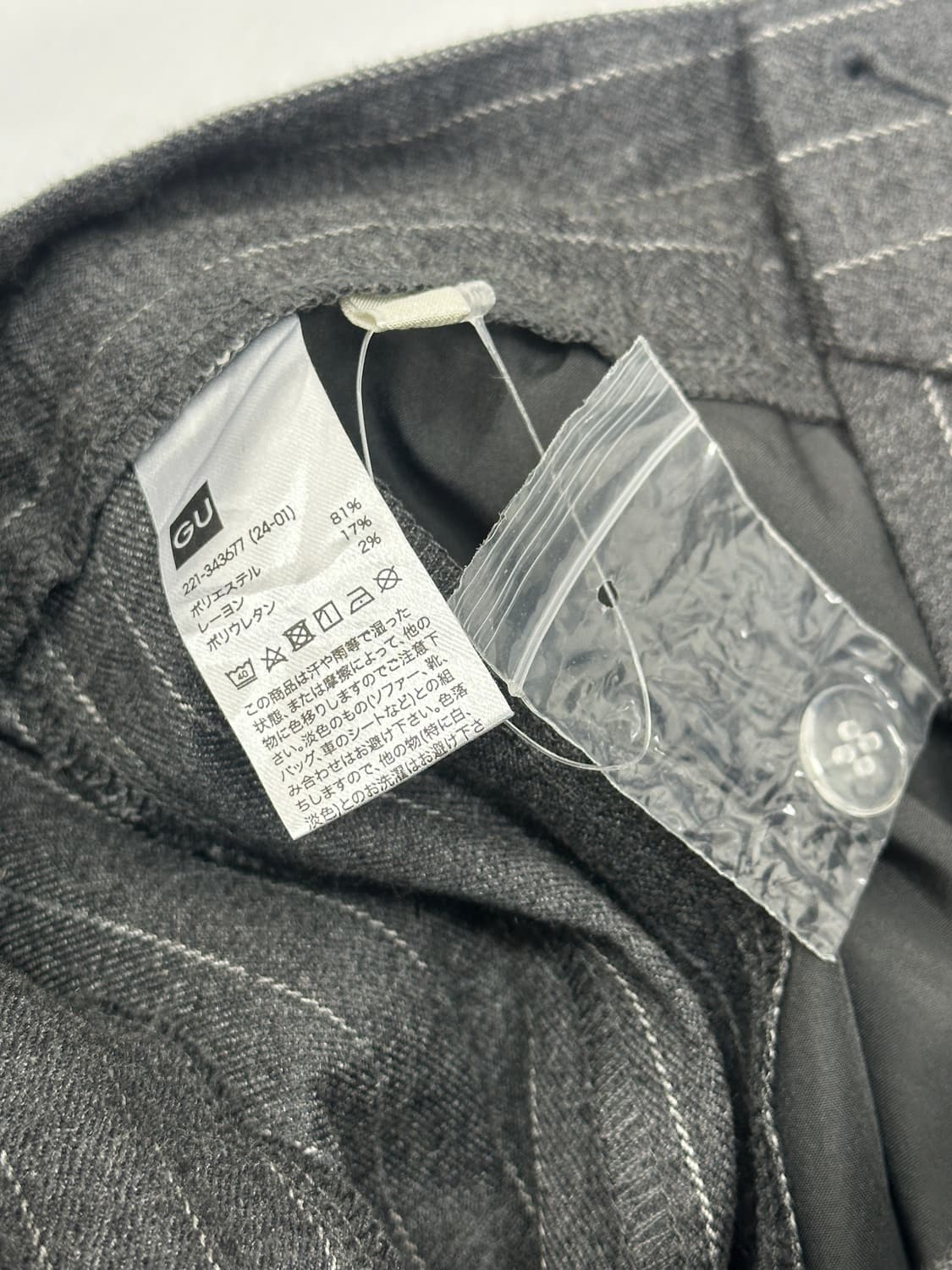 재팬 GU 스트라이프 롤업 핀터깔 핀턱 와이드 팬츠 슬랙스 정장바지 상품이미지5