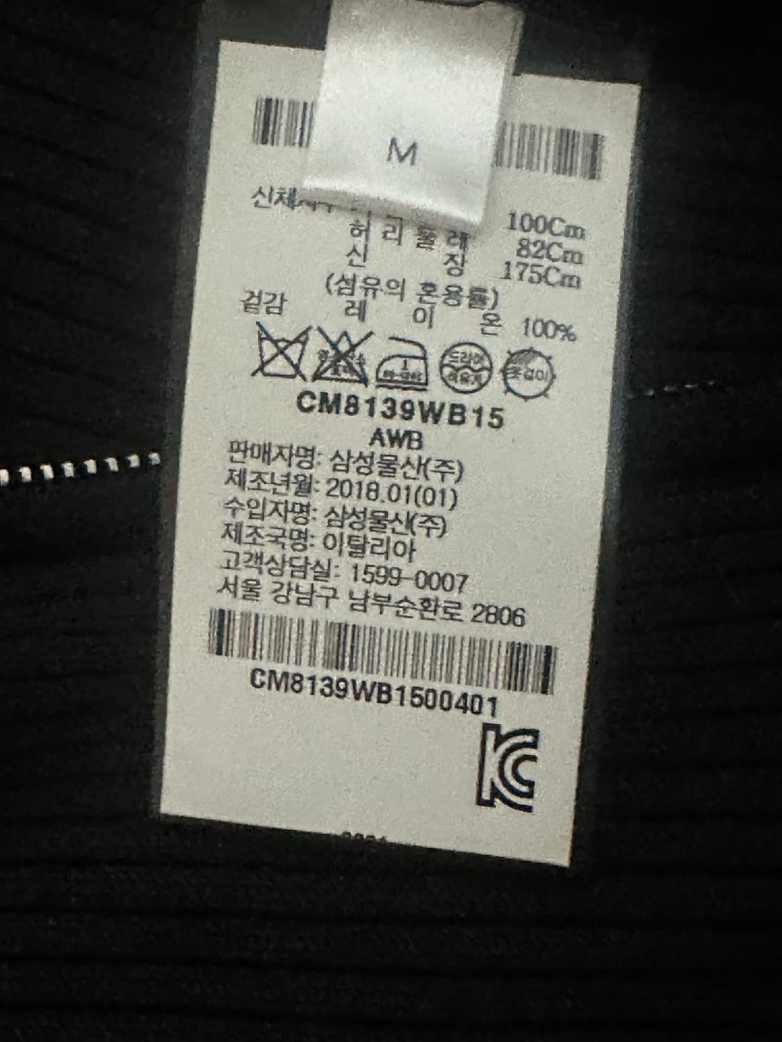 wales bonner 집업 m 상품이미지4