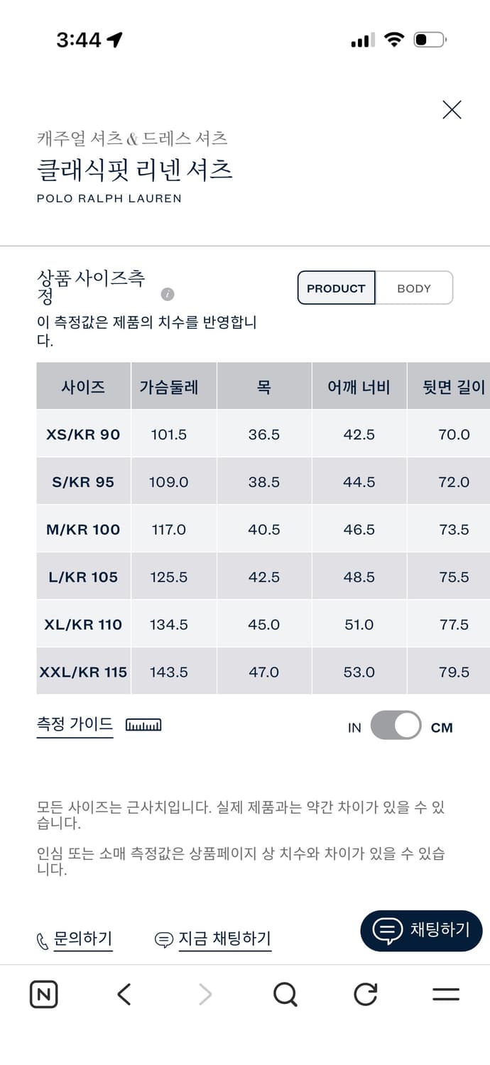 폴로 린넨 반팔 셔츠 베이지 상품이미지5
