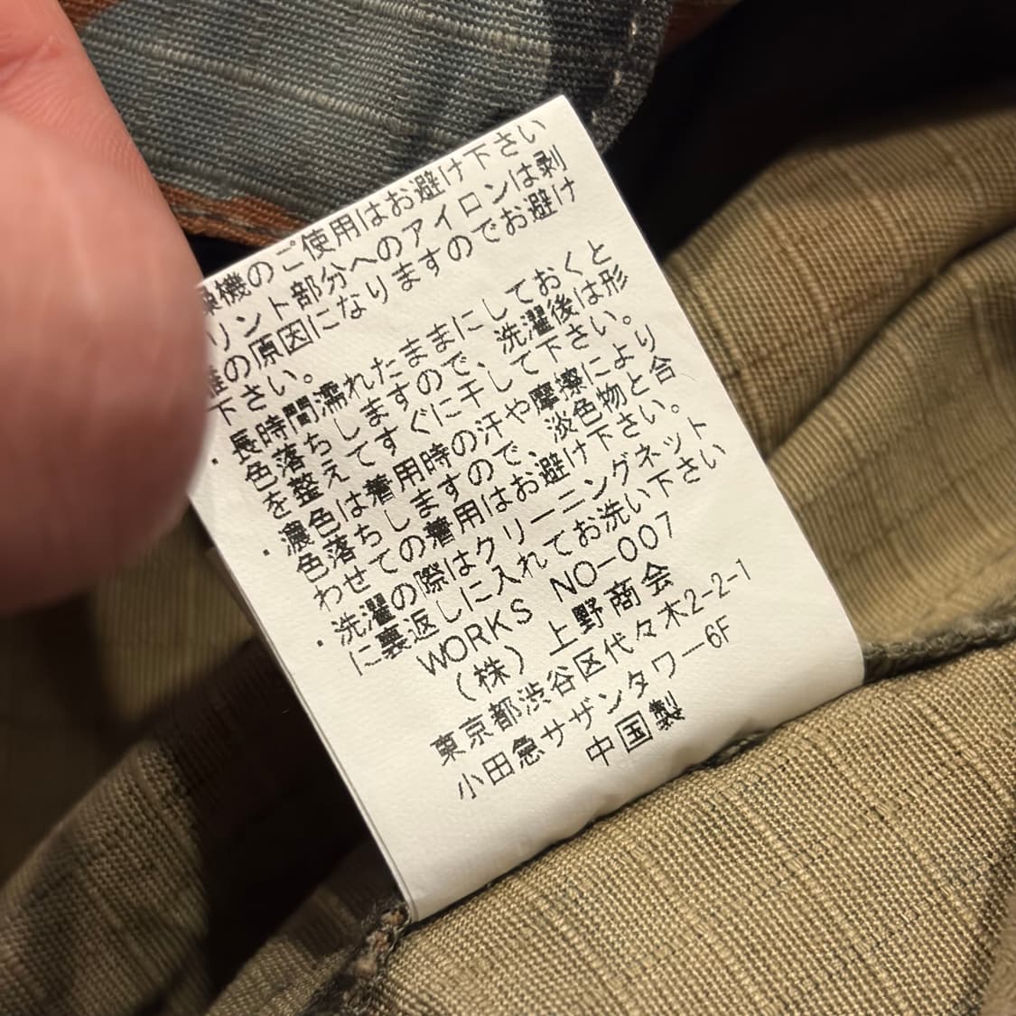 [L] 아비렉스 AVIREX PX 카모플라쥬 야상 자켓 D352 상품이미지9