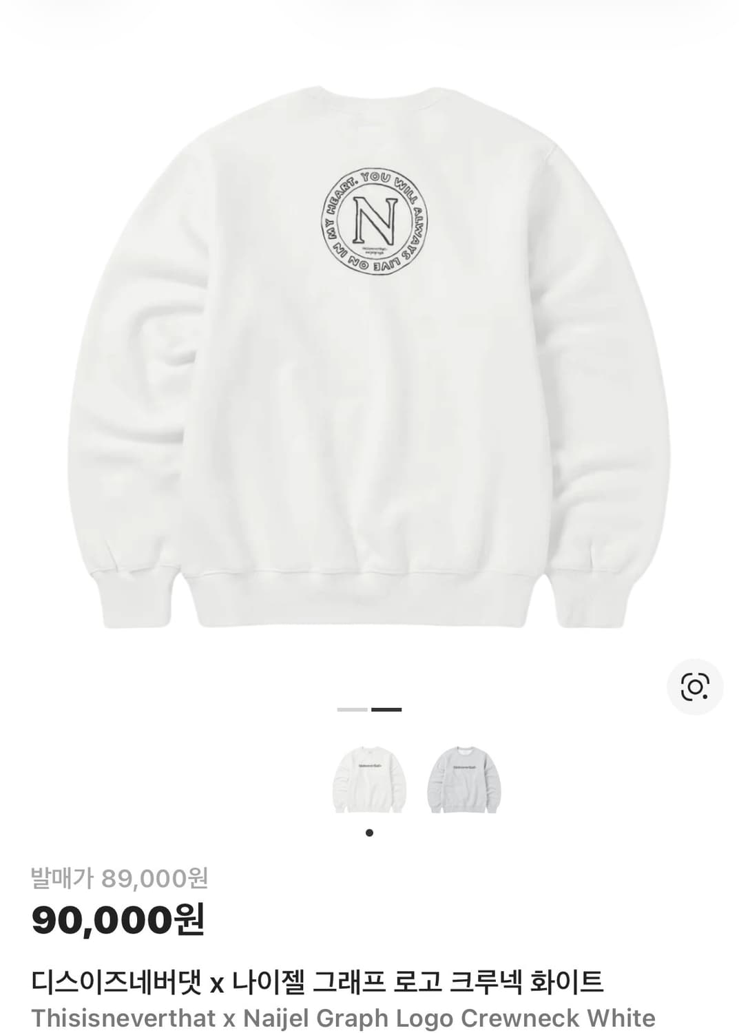 디네뎃 x 나이젤 맨투맨 상품이미지1