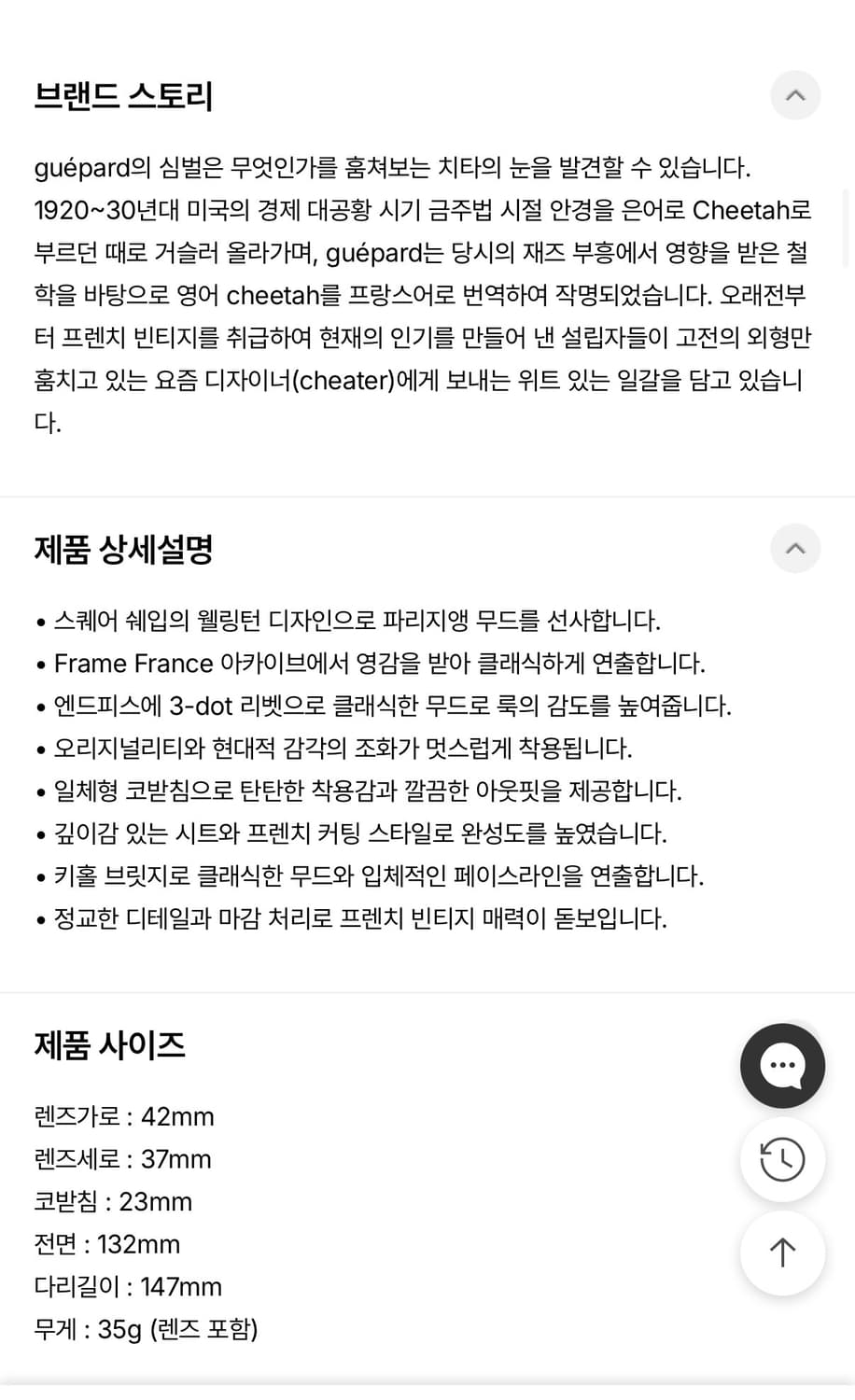 규파드 gp05  상품이미지4