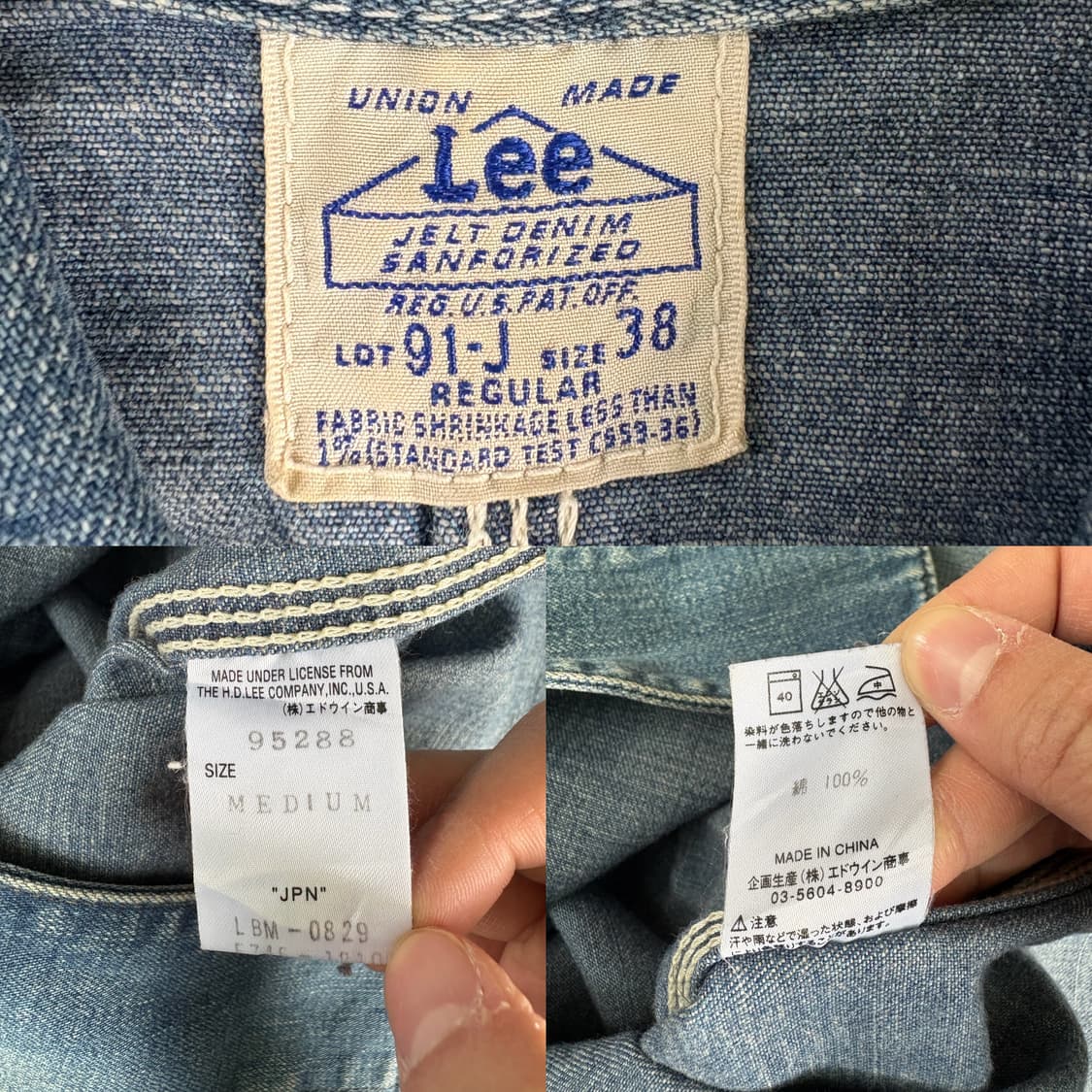 리 Lee 91-J 데님 커버올 자켓 상품이미지10