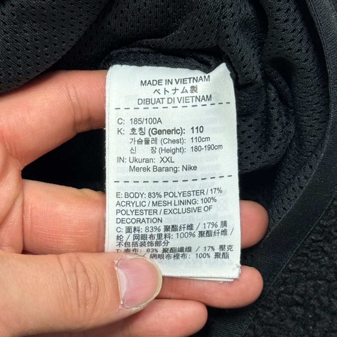 나이키 블랙블랙 후리스 후드집업 XXL 상품이미지7