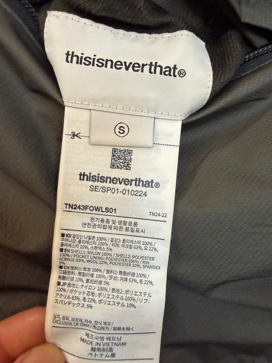 디스이즈네버뎃 리버시블 웜업 자켓 상품이미지2