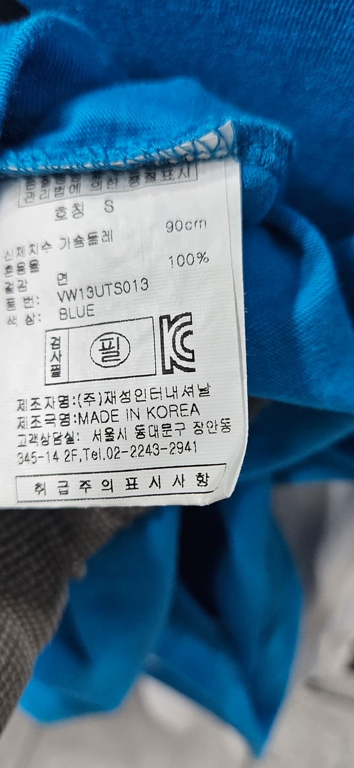 본터치 Y2K 플라잉 아이볼 블루스카이 세미크롭 S 상품이미지6
