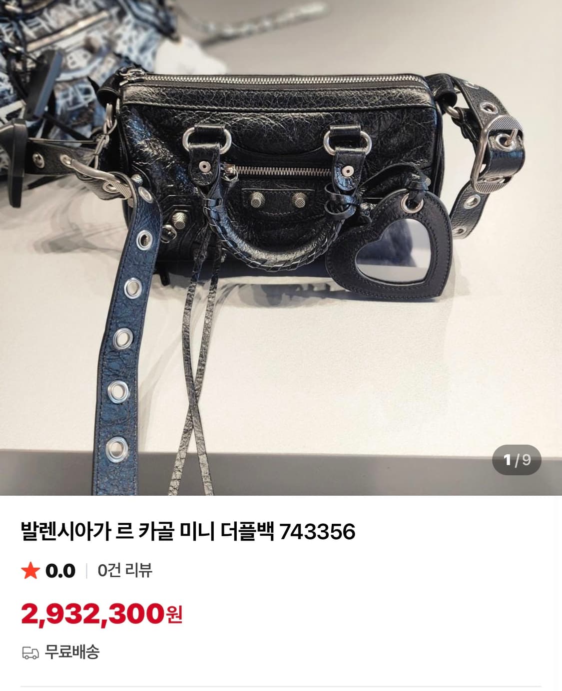 정품 발렌시아가 르카골 미니 더플백 상품이미지2