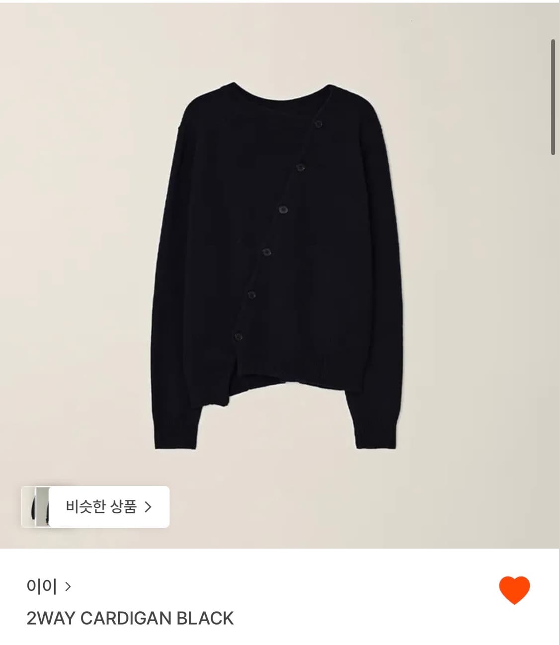 ee 누마레 2way 가디건 블랙 m 상품이미지1