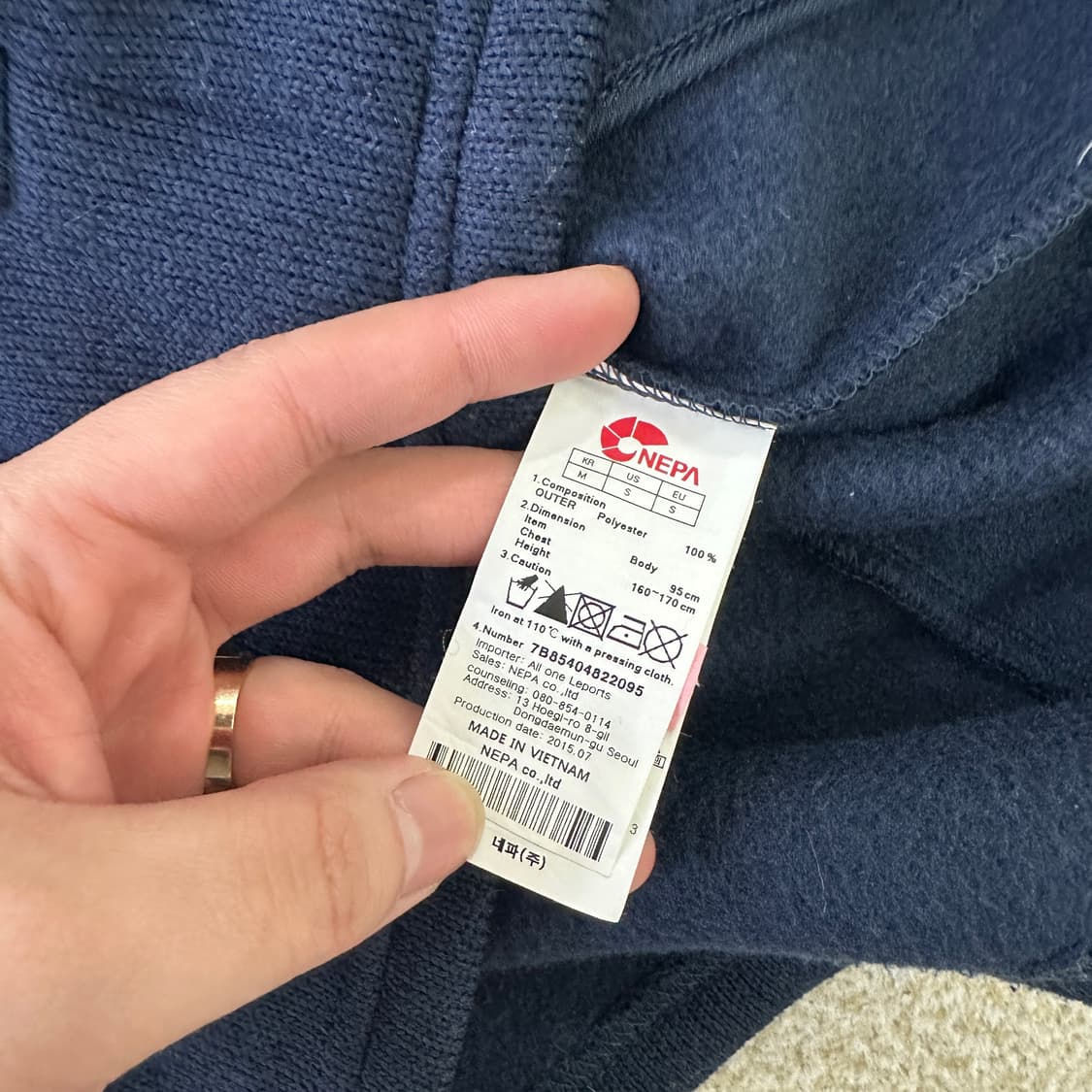 95 네파 네이비 플리스 자켓 0323D 상품이미지3
