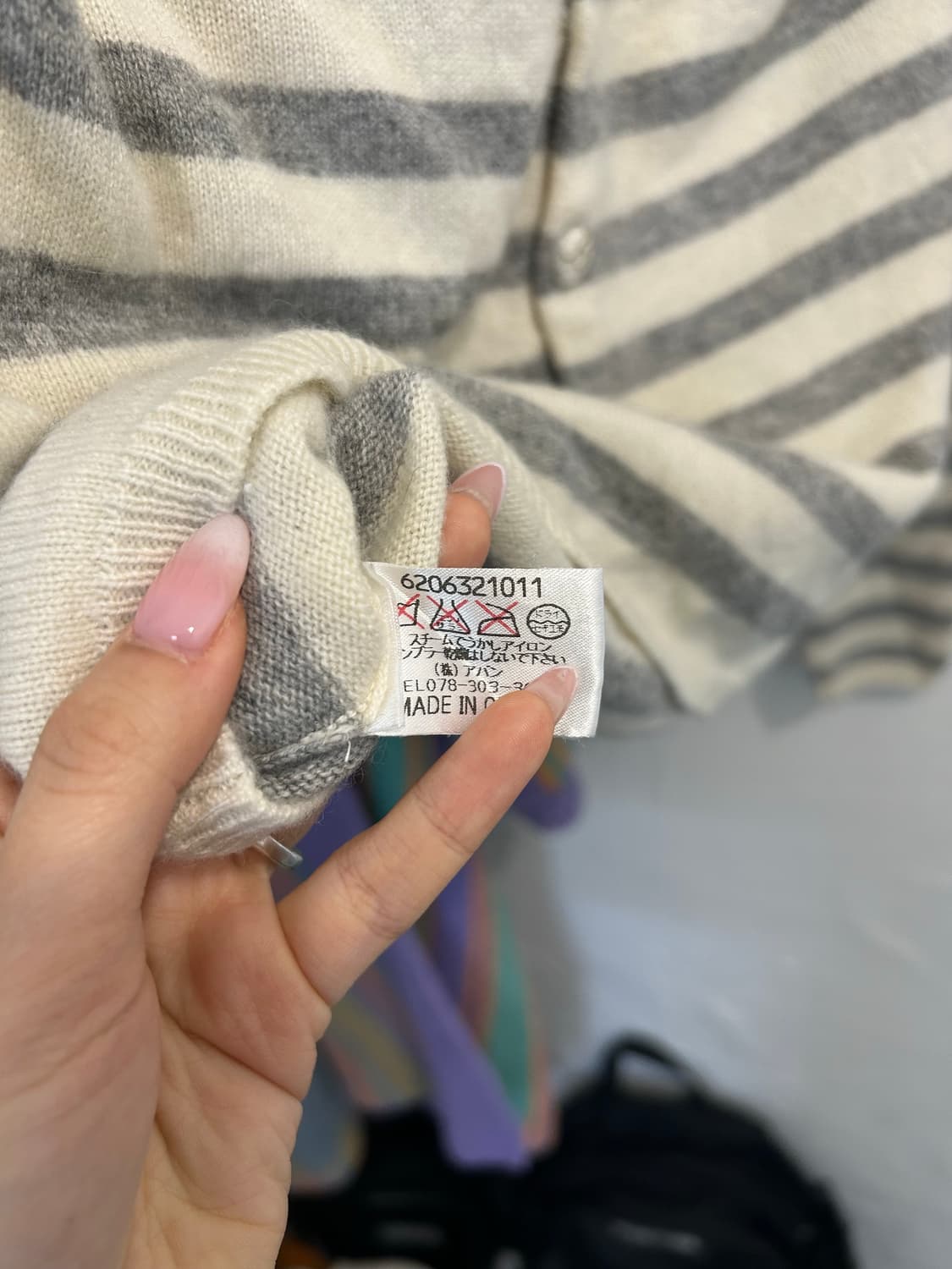 발망 니트 상품이미지9