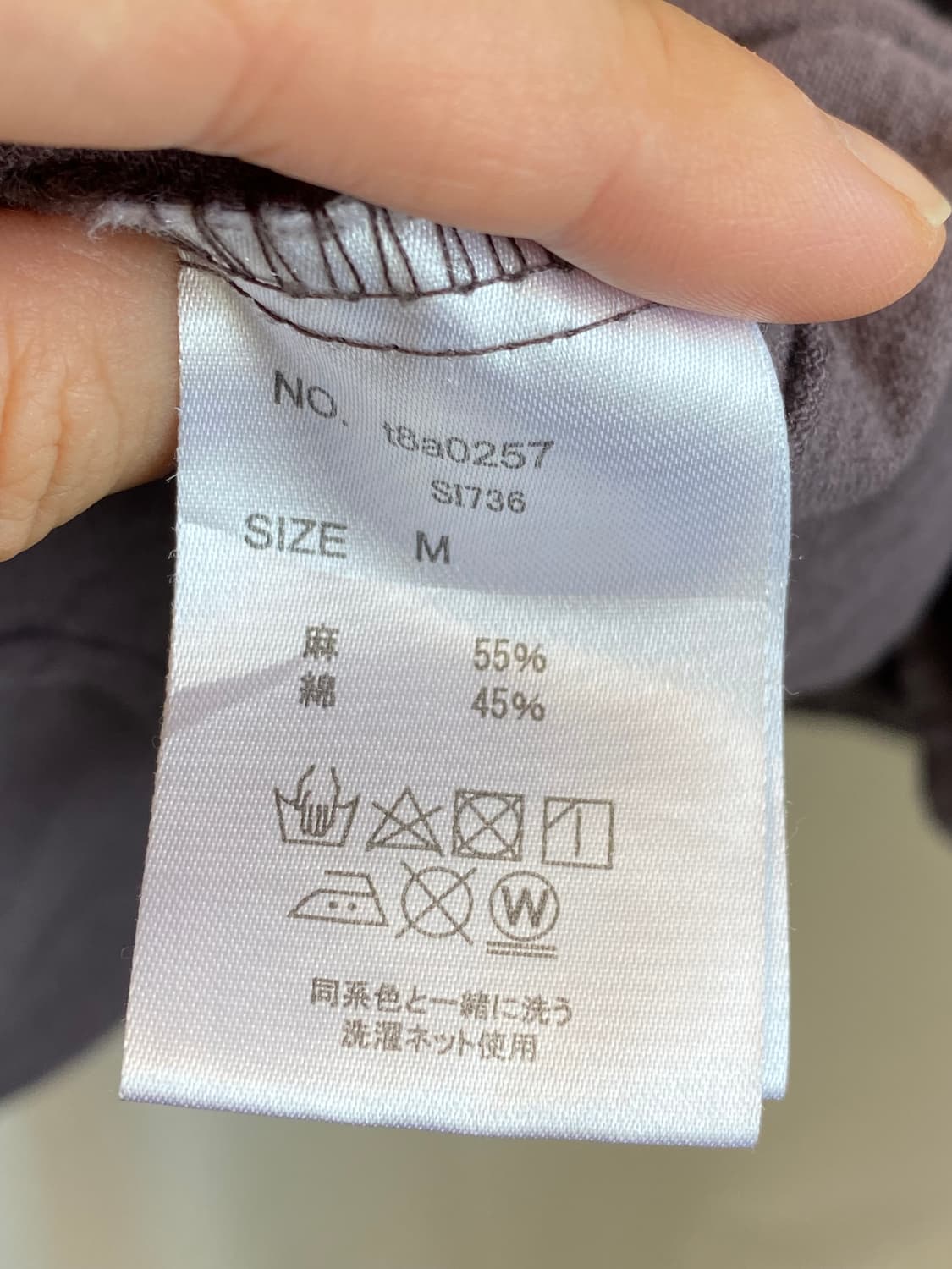 린넨면혼방 내추럴블라우스(M) 상품이미지7